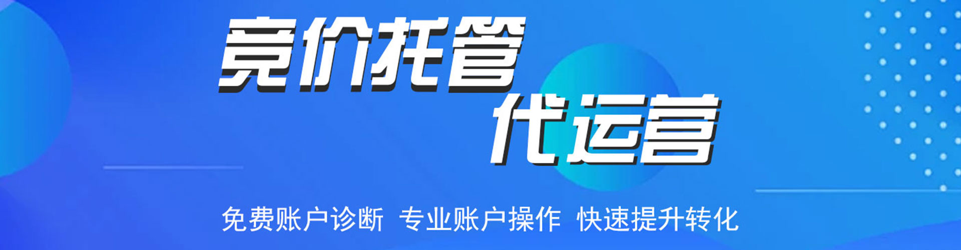 马关渠道开户返点