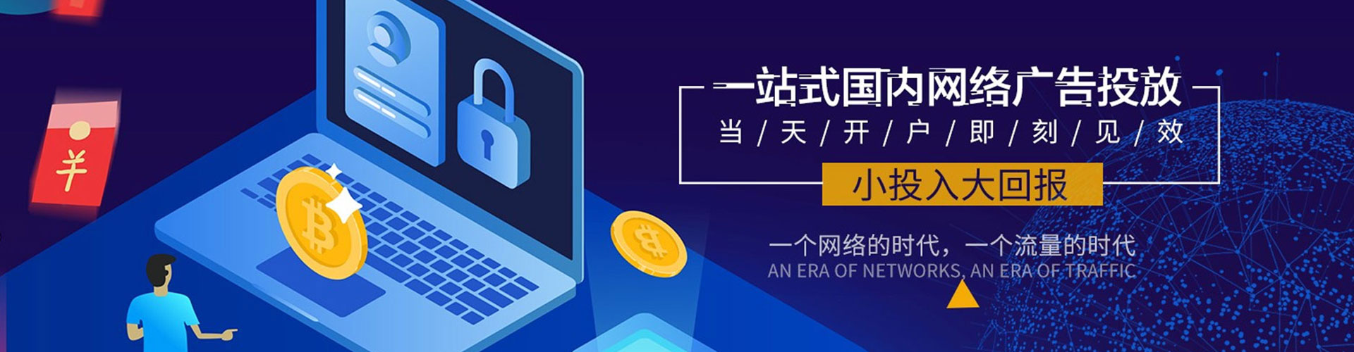马关微博信息流